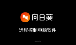 Featured image of post 内网远控工具利用思路