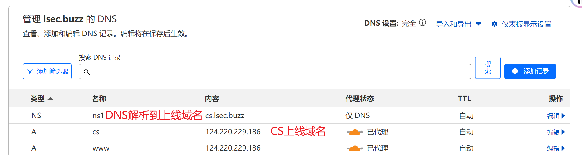 image-20240611104309362