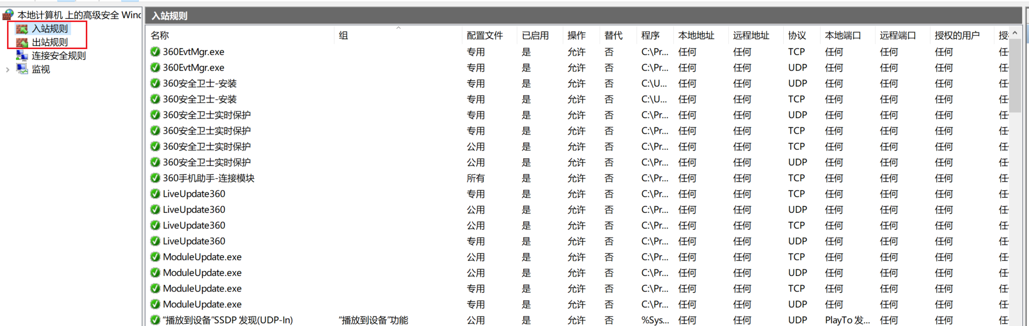 image-20240526212246111