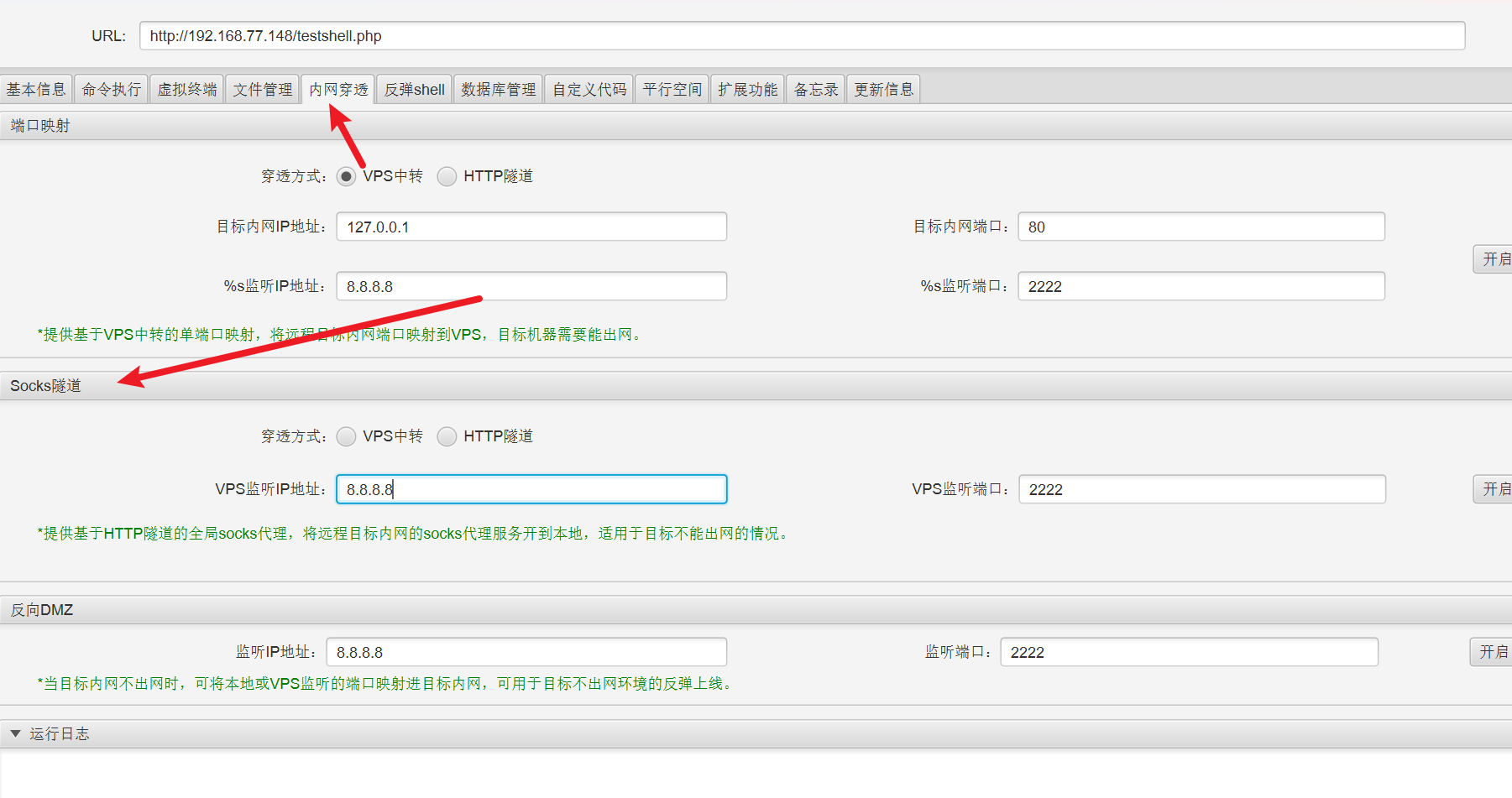 image-20260303165304742