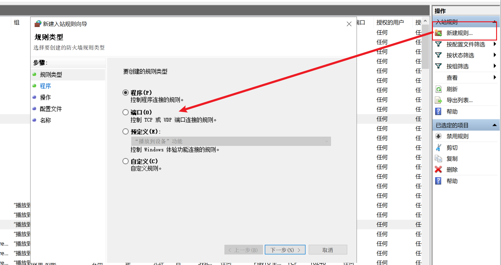 image-20240526213310489