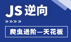 Featured image of post 浏览器调试基础