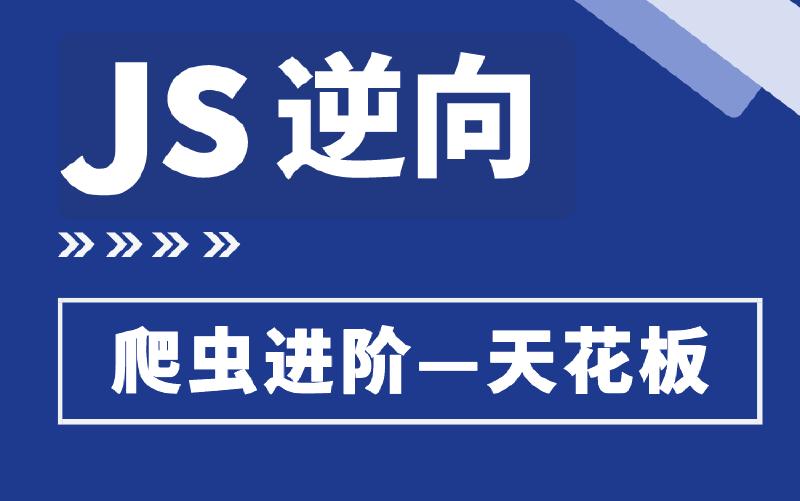 Featured image of post 浏览器调试基础