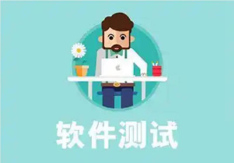 Featured image of post 黑盒测试与白盒测试