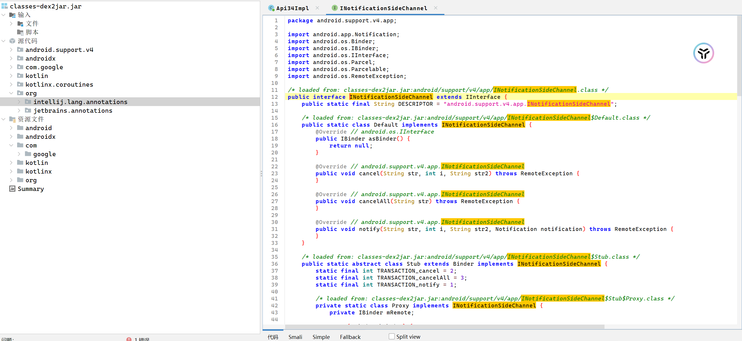 image-20250912214352471