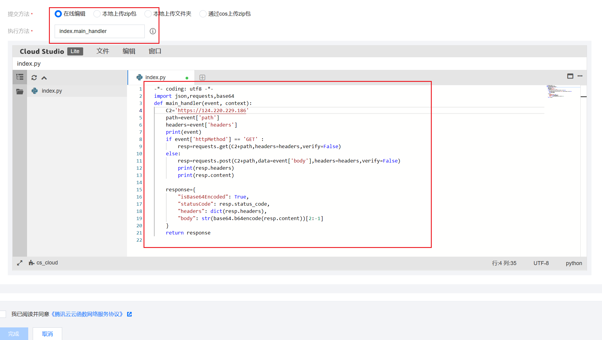 image-20240611102928354