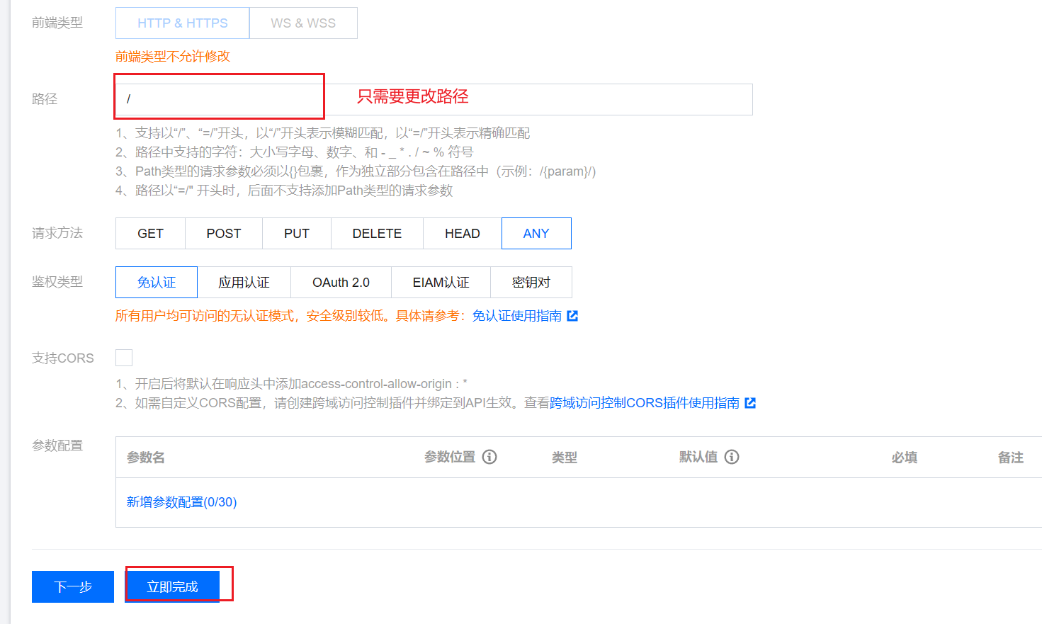 image-20240611103001561