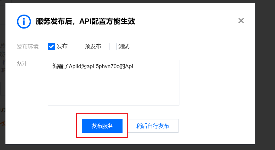 image-20240611103011119