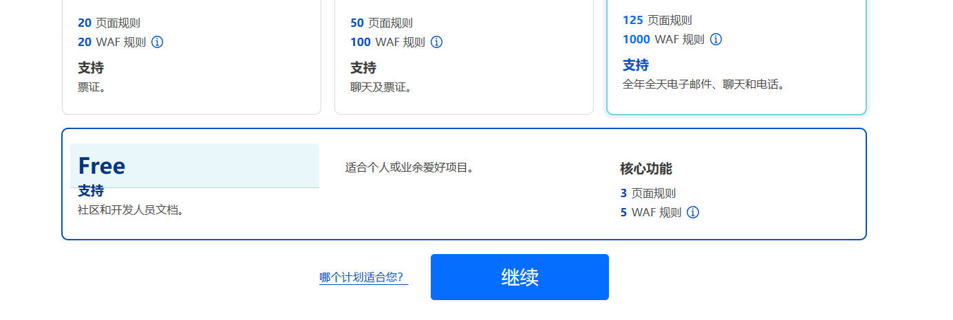 image-20240611102712018