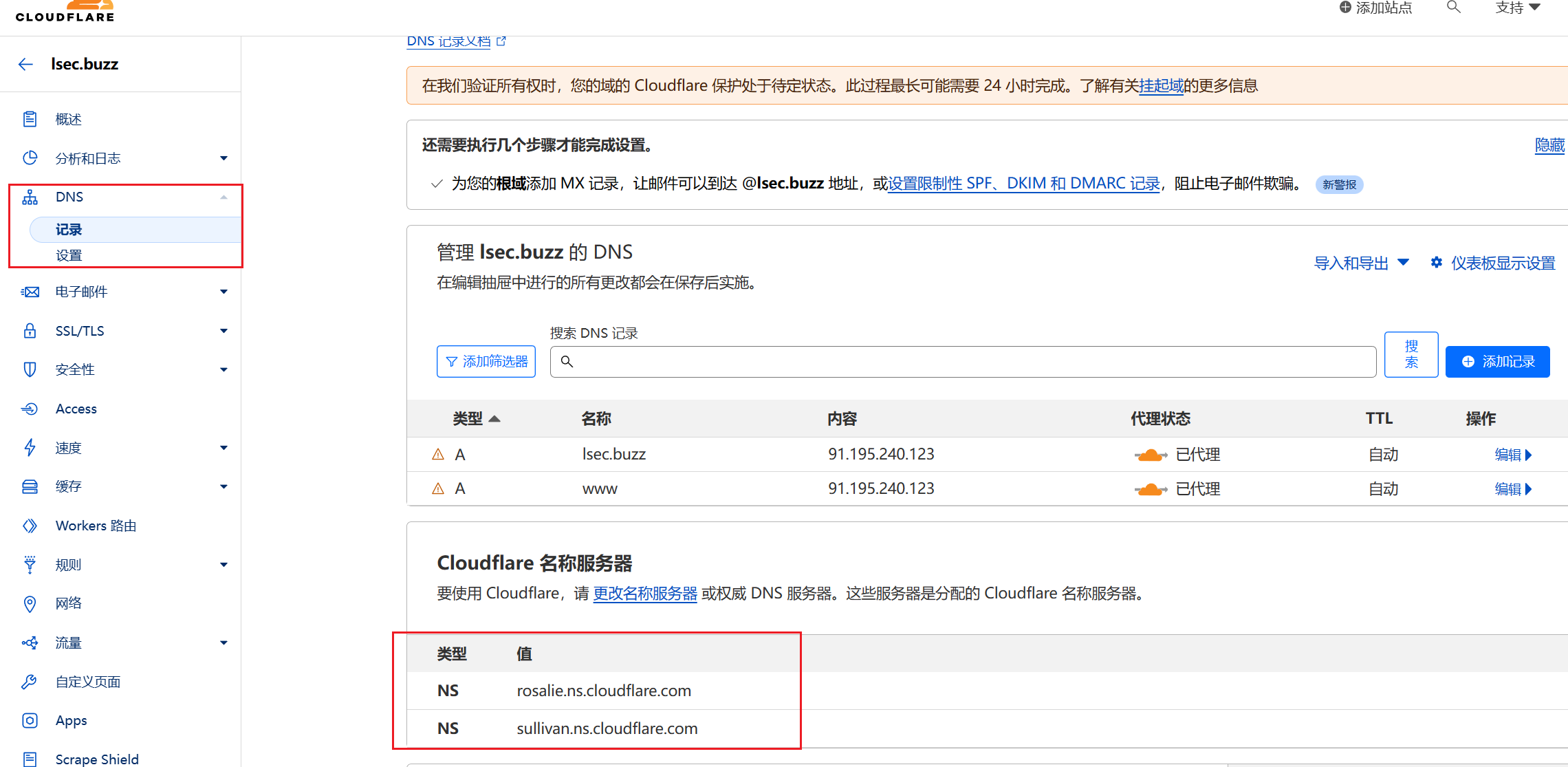 image-20240611102720803