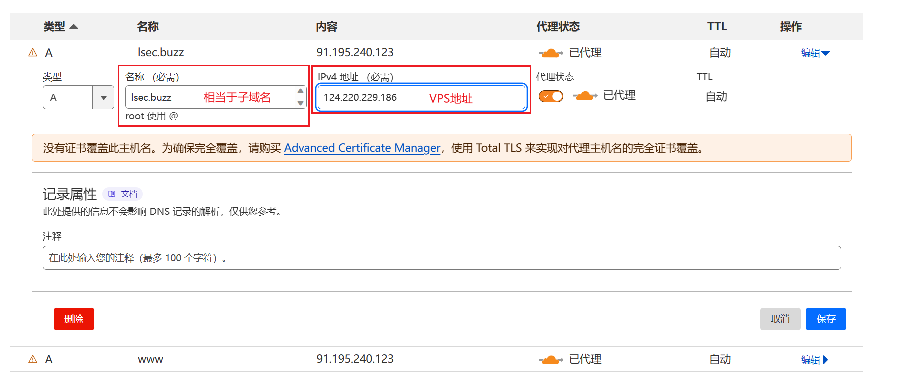 image-20240611102743179