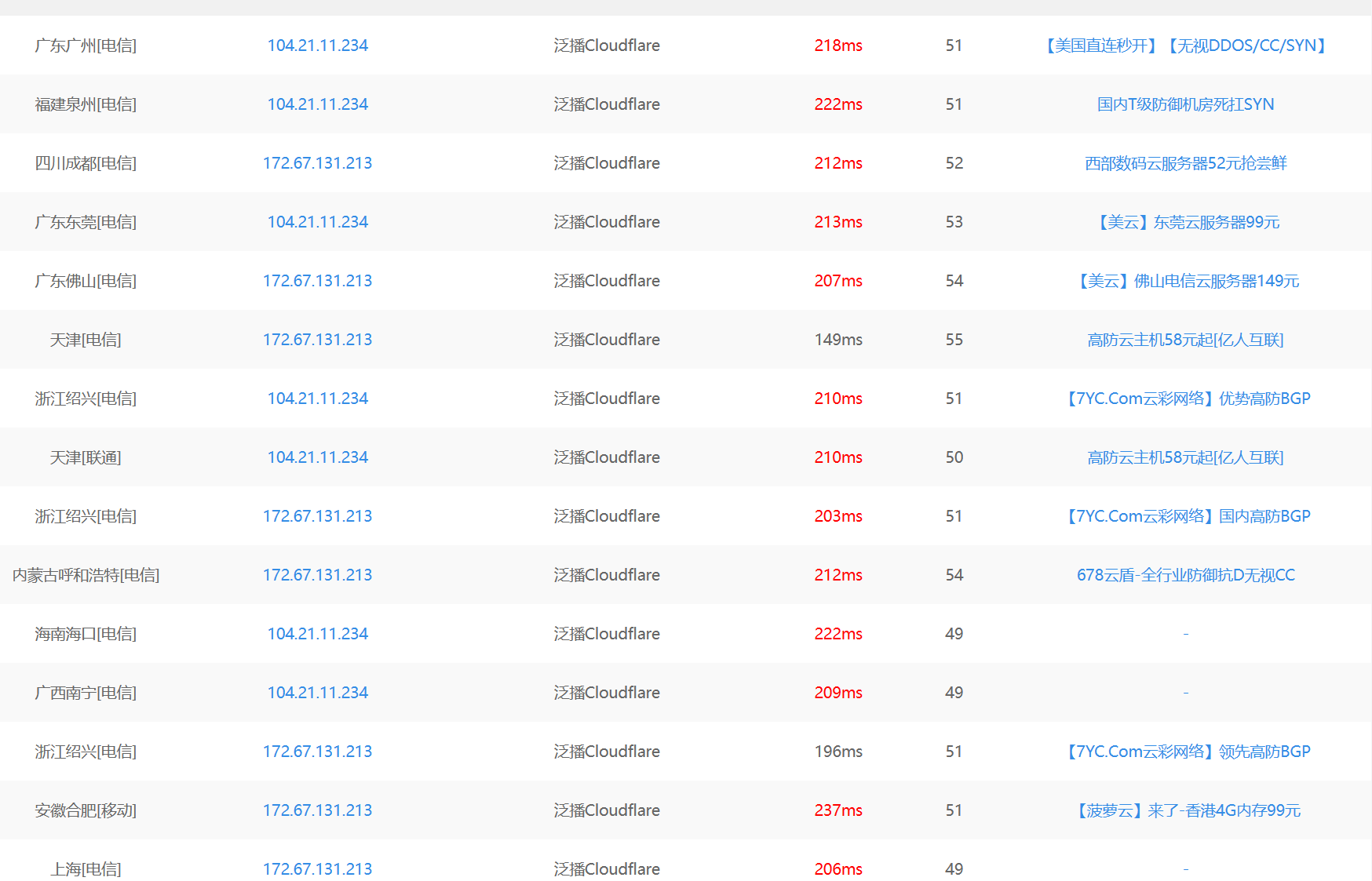 image-20240611102752526