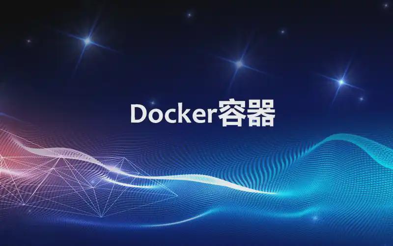 Featured image of post Docker容器快速入门