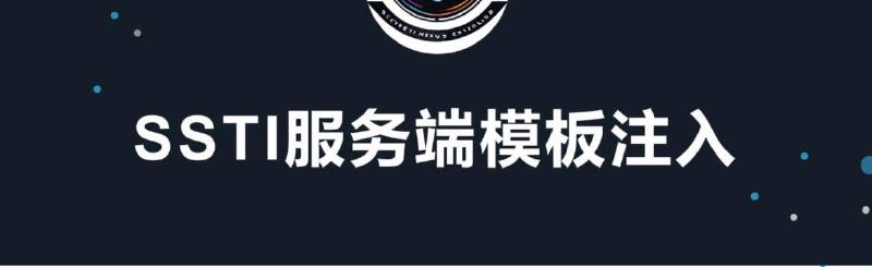 Featured image of post Java代码审计模板安全SSTI漏洞