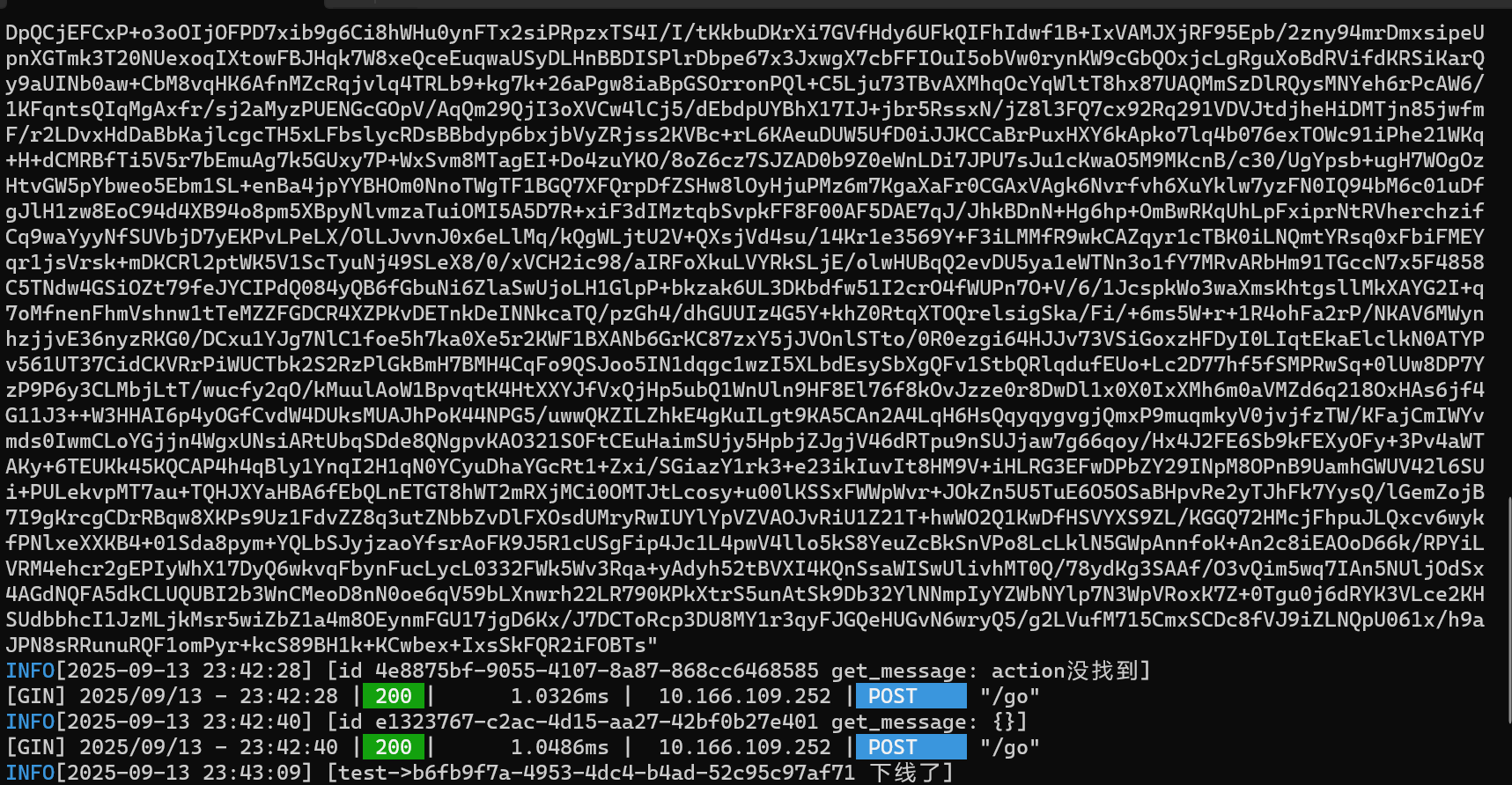 image-20250913235832715