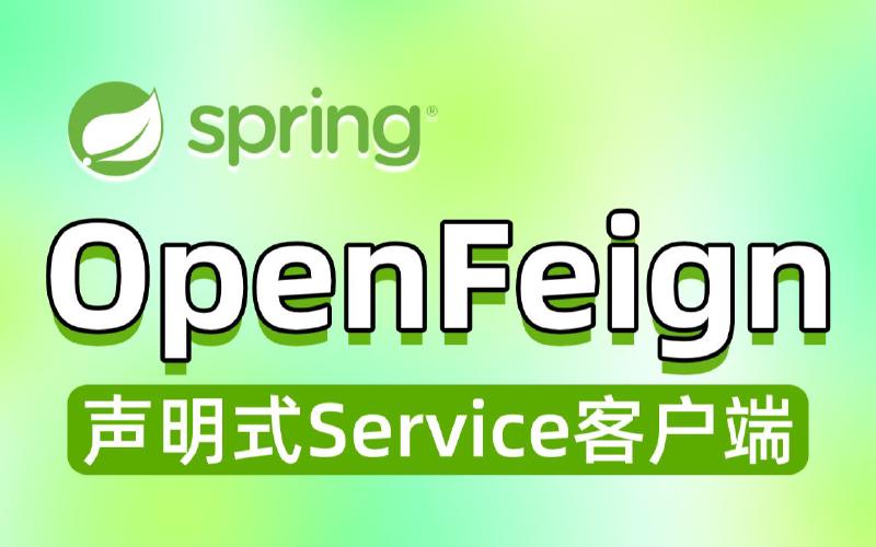 Featured image of post OpenFeign