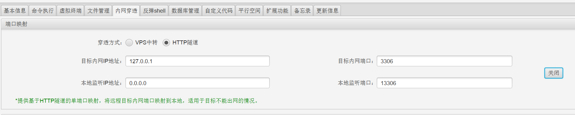 image-20240522105611082