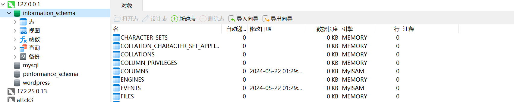 image-20240522105641448