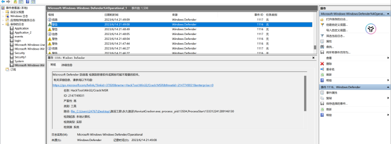 Featured image of post Windows日志分析